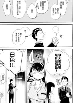 [goo-paaa(おちゃ)]_30