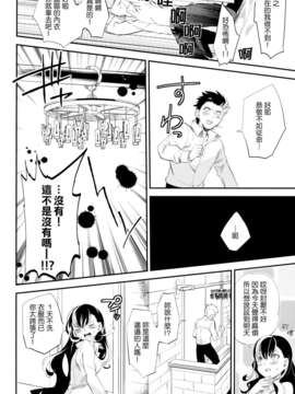 [goo-paaa(おちゃ)]_19