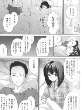 [結城焔] 姉づくし [12-11-22]_0132