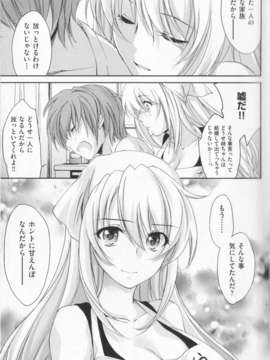 [結城焔] 姉づくし [12-11-22]_0042