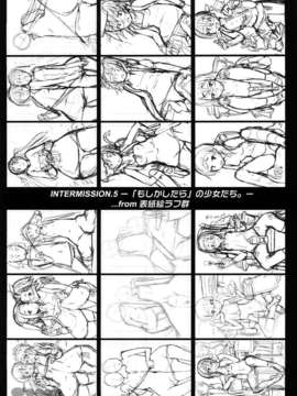 [朝木貴行] ちょいおま！_0229