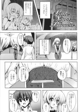 [みつるぎあおい] VIRGIN FREAK_0154