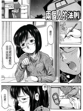 [茶倉和彦] ほわいとでるたぞー [BOJJ掃圖]_A_169