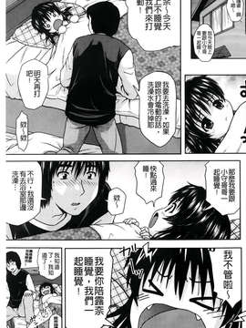 [茶倉和彦] ほわいとでるたぞー [BOJJ掃圖]_A_055