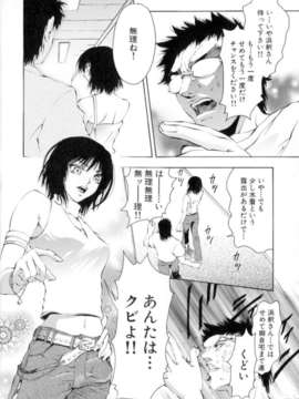 [ピクピクン] 処女連続中出し120分_ShoujoRenzokuNakadashi_085