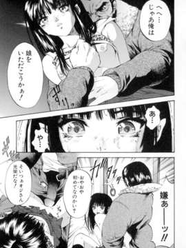 [ピクピクン] 処女連続中出し120分_ShoujoRenzokuNakadashi_047