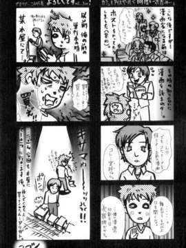 [ピクピクン] 処女連続中出し120分_ShoujoRenzokuNakadashi_147