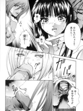 [ピクピクン] 処女連続中出し120分_ShoujoRenzokuNakadashi_042