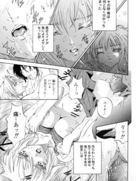 [ピクピクン] 処女連続中出し120分_ShoujoRenzokuNakadashi_109