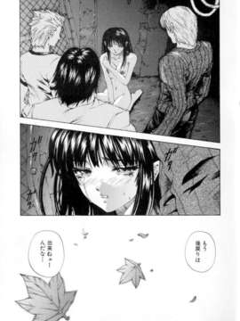 [ピクピクン] 処女連続中出し120分_ShoujoRenzokuNakadashi_070