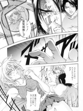 [ピクピクン] 処女連続中出し120分_ShoujoRenzokuNakadashi_105