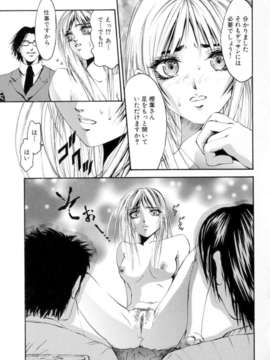 [ピクピクン] 処女連続中出し120分_ShoujoRenzokuNakadashi_118