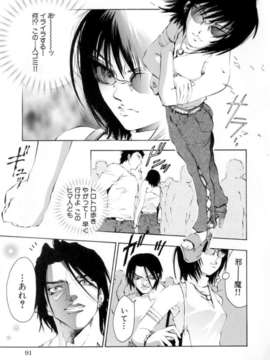 [ピクピクン] 処女連続中出し120分_ShoujoRenzokuNakadashi_088