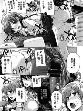 [空気系★汉化] [桂井よしあき] カノジョは家族で恋人で 第01話 (COMIC メガストア 20_024