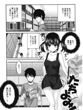 [北河トウタ] ビネツヒメ [12-07-30]_binetsuhime_169