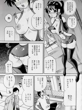 [ゆきやなぎ] 妹の穴_073