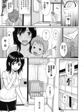 [ホムンクルス]はじらいブレイク [中文化]_177