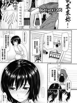 [ホムンクルス]はじらいブレイク [中文化]_998