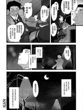 [そりむらようじ] 少女多重奏_0210