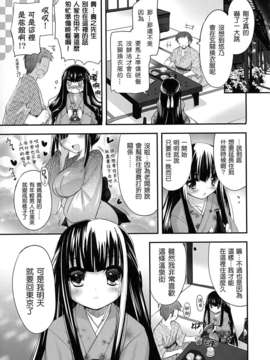 [そりむらようじ] 少女多重奏_0129