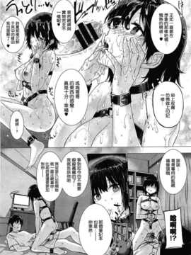 [空気系★汉化] [桂井よしあき] カノジョは家族で恋人で 第02話 (COMIC メガストア 20_019