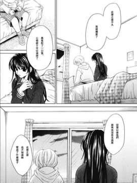 [後藤晶] こどもの時間 全3巻_487