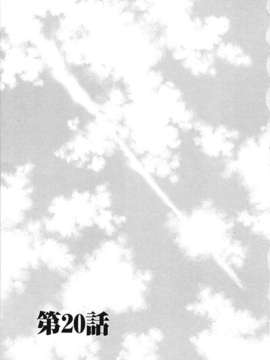 [後藤晶] こどもの時間 全3巻_499