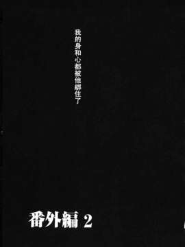 [後藤晶] こどもの時間 全3巻_579