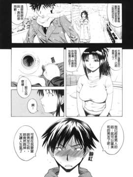 [吉村竜巻] ぱいのみ！(全是美乳！)_Traveler_112