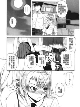 [吉村竜巻] ぱいのみ！(全是美乳！)_Traveler_150