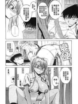 [吉村竜巻] ぱいのみ！(全是美乳！)_Traveler_144