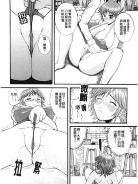 [吉村竜巻] ぱいのみ！(全是美乳！)_Traveler_202