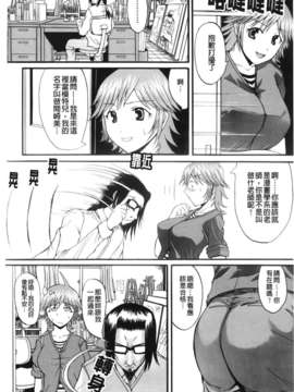 [吉村竜巻] ぱいのみ！(全是美乳！)_Traveler_196