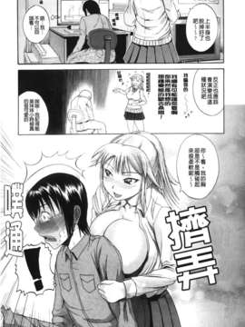 [吉村竜巻] ぱいのみ！(全是美乳！)_Traveler_048