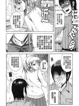 [吉村竜巻] ぱいのみ！(全是美乳！)_Traveler_046