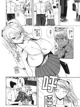 [吉村竜巻] ぱいのみ！(全是美乳！)_Traveler_130