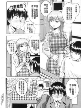 [吉村竜巻] ぱいのみ！(全是美乳！)_Traveler_154