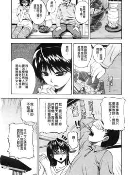 [吉村竜巻] ぱいのみ！(全是美乳！)_Traveler_024