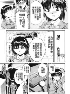 [吉村竜巻] ぱいのみ！(全是美乳！)_Traveler_161