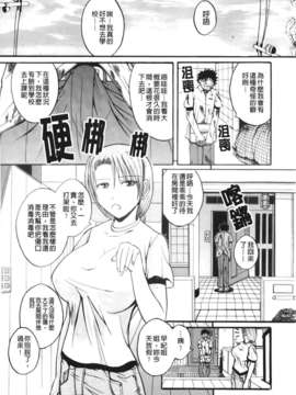 [吉村竜巻] ぱいのみ！(全是美乳！)_Traveler_179