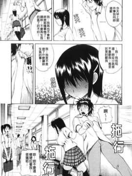 [吉村竜巻] ぱいのみ！(全是美乳！)_Traveler_069