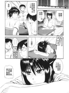 [吉村竜巻] ぱいのみ！(全是美乳！)_Traveler_086