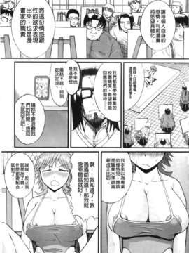 [吉村竜巻] ぱいのみ！(全是美乳！)_Traveler_201