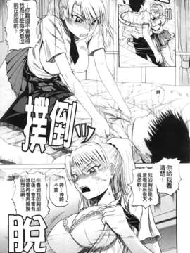 [吉村竜巻] ぱいのみ！(全是美乳！)_Traveler_139