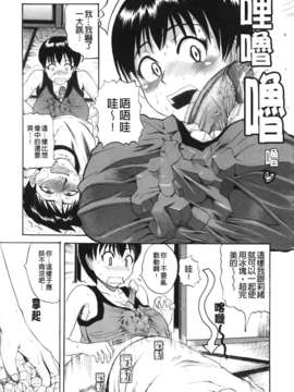 [吉村竜巻] ぱいのみ！(全是美乳！)_Traveler_093