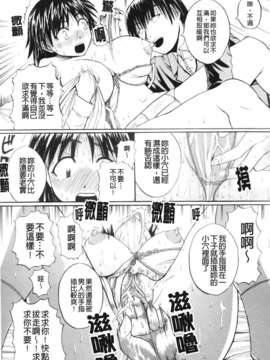 [吉村竜巻] ぱいのみ！(全是美乳！)_Traveler_167