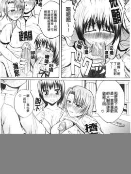 [吉村竜巻] ぱいのみ！(全是美乳！)_Traveler_184