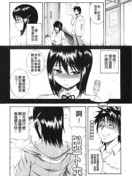 [吉村竜巻] ぱいのみ！(全是美乳！)_Traveler_070