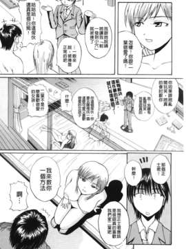 [吉村竜巻] ぱいのみ！(全是美乳！)_Traveler_163