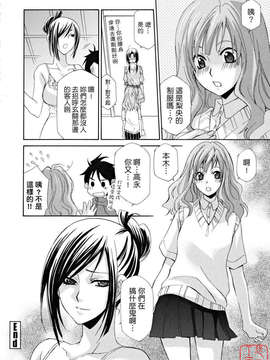 [稲荷金蔵]_女王の温室_[日翻中]@悠月工房_ytk-s09-073-172